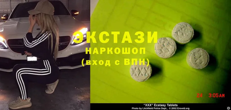 Ecstasy TESLA  ОМГ ОМГ tor  Моздок 