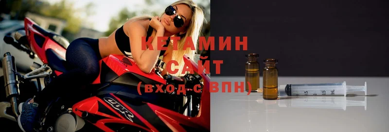 КЕТАМИН VHQ  Моздок 