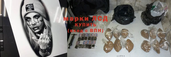 mdma Волоколамск