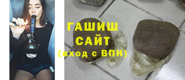 mdma Волоколамск