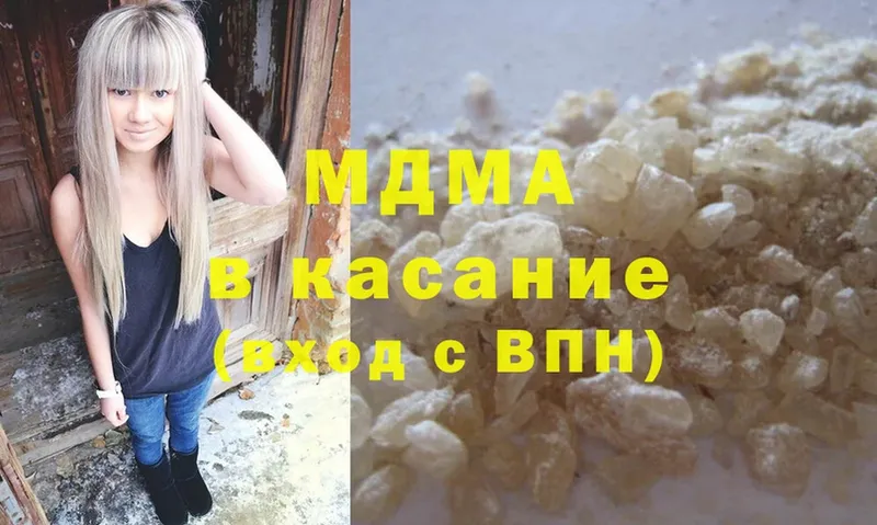 MDMA молли  Моздок 