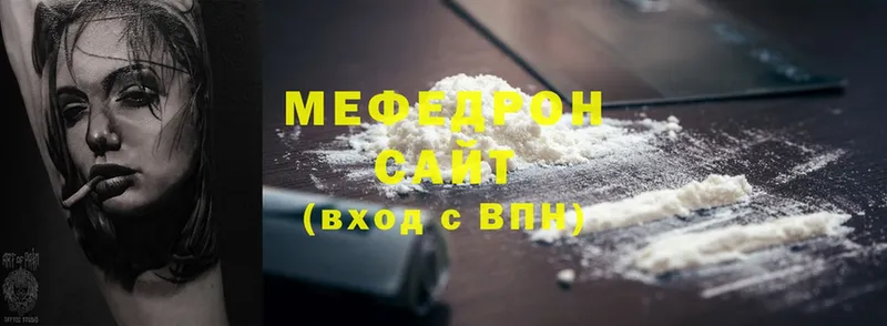 хочу наркоту  Моздок  МЯУ-МЯУ мяу мяу 